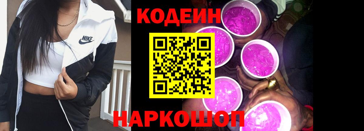 Гашиш Лесной
