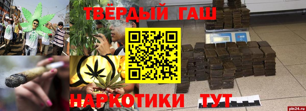 Лесной  ГАШ Premium  где можно купить наркотик  ГАШ  Вход с VPN  ГАШ Изолятор 