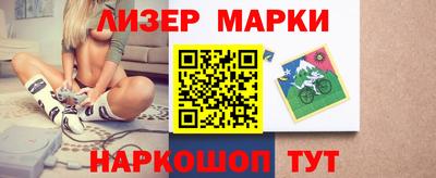 марки lsd Канаш
