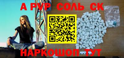 гашиш Кандалакша