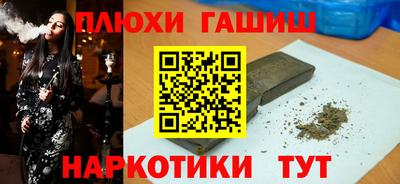 марки lsd Канаш