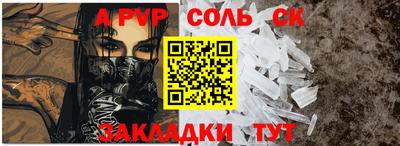 гашиш Кандалакша