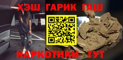 гашиш Кандалакша
