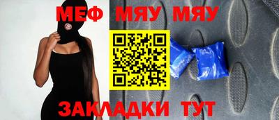 скорость mdpv Камышлов