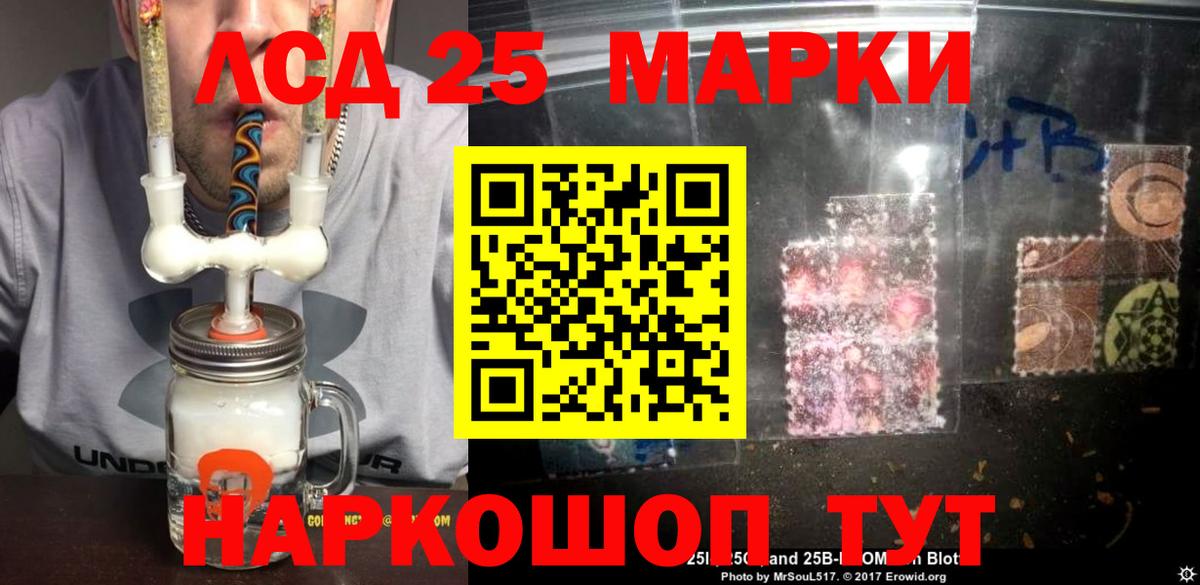 Гашиш  Марихуана  ГАШИШ  Лесной  Кокаин  Метамфетамин  Лсд 25  Вход с VPN  Меф МЯУ МЯУ кристаллы  Alpha-PVP СК  
