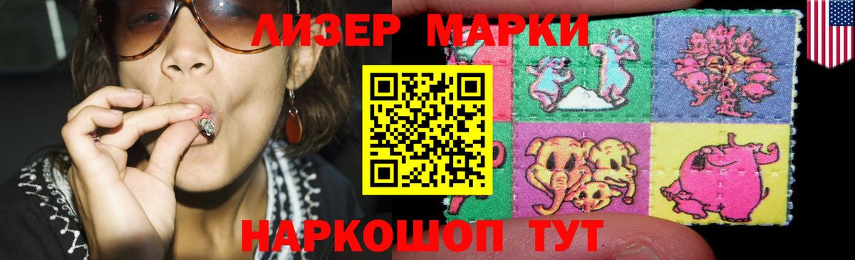 Лсд 25 экстази ecstasy  LSD-25 экстази кислота  Вход с VPN  Лесной 