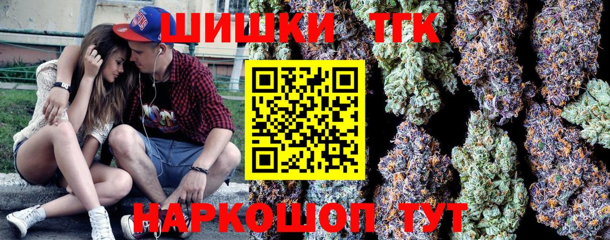 МАРИХУАНА тримм  МАРИХУАНА White Widow  Лесной  Вход с VPN 